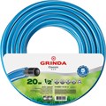 GRINDA Classic, 1/2″, 20 м, 25 атм, трёхслойный, сетчатое армирование полиамидной нитью, поливочный шланг (8-429001-1/2-20) 00025070