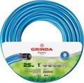 GRINDA Classic, 1″, 25 м, 15 атм, трёхслойный, армированный, сетчатое армирование полиамидной нитью, поливочный шланг (8-429001-1-25) 00025073