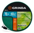 GRINDA S-15, 15 м, микроперфорация, шланг-дождеватель, PROLine (8-429015-15) 00025120