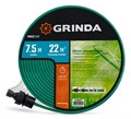 GRINDA S-7, 7.5 м, микроперфорация, шланг-дождеватель, PROLine (8-429015-7) 00025121