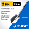 ЗУБР Артель-НС, 120 см, алюминиевый изогнутый черенок, штыковая лопата, полотно из нержавеющей стали, Профессионал (4-39407) 00025254