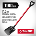 ЗУБР МАСТЕР, 118 см, стальной черенок, совковая лопата, тип ЛСП, закаленное полотно (39524) 00025295