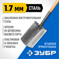 ЗУБР Фаворит, 120 см, деревянный лакированный черенок в/с, D-рукоятка, штыковая прямоугольная лопата, закаленное полотно, Профессионал (4-39513) 00025320
