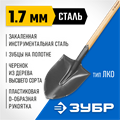 ЗУБР БЕРКУТ, 120 см, деревянный черенок, штыковая лопата, закаленное полотно с зубьями, Профессионал (4-39507) 00025326