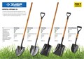 ЗУБР Профи-10, 150 см, деревянный черенок из дуба, штыковая лопата, тип ЛСГ, закаленное полотно, Профессионал (4-39529) 00025332