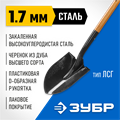 ЗУБР Профи-10, 120 см, деревянный черенок из дуба, D-рукоятка, штыковая лопата, тип ЛСГ, закаленное полотно, Профессионал (4-39530) 00025333
