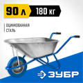 ЗУБР ПТ-100, 90 л, 180 кг, одноколесная, полиуретановое колесо, садовая тачка, Профессионал (39901) 00025598