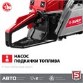 ЗУБР 52 см3, 45 см (Тип 5), бензопила (ПБЦ-М52-45) 00025894