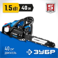 ЗУБР 40 см3, 40 см (Тип 1), бензопила, Профессионал (ПБЦ-400 40П) 00025901
