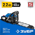 ЗУБР 49 см3, 45 см (Тип 2), бензопила, Профессионал (ПБЦ-490 45ДП) 00025903