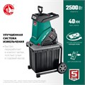 ЗУБР 2500 Вт, измельчитель садовый электрический (ЗИЭ-40-2500) 00025920