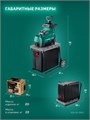 ЗУБР 2800 Вт, измельчитель садовый электрический (ЗИЭ-44-2800) 00025921