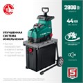 ЗУБР 2800 Вт, измельчитель садовый электрический (ЗИЭ-44-2800) 00025921