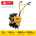 STEHER 3 л.с., бензиновый культиватор (GK-150) 00025923