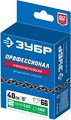 ЗУБР тип 2, шаг 0.325″, паз 1.5 мм, 66 звеньев, цепь для бензопил, Профессионал (70302-40) 00026001