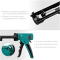 KRAFTOOL Grand 2-in-1 310 мл, скелетный пистолет для герметика (06674) 00026176