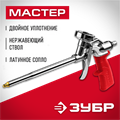 ЗУБР металлический пистолет для монтажной пены (06874) 00026191