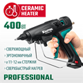 KRAFTOOL Industrial 400, d 11 - 12 мм, 50 г/мин, 130 - 230°C, электрический термоклеевой пистолет (06843-300-12) 00026200