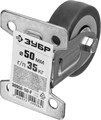 ЗУБР d 50 мм, г/п 35 кг, резина/полипропилен, неповоротное колесо (30956-50-F) 00026972