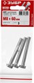 ЗУБР ГОСТ 7798-70, кл. пр. 5.8, M8 х 60 мм, цинк, 3 шт, болт (303086-08-060) 00027162
