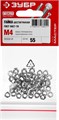 ЗУБР ГОСТ ISO 4032-2014, кл. пр. 6, M4, цинк, 55 шт, шестигранная гайка (303556-04) 00027704