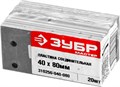 ЗУБР ПС-2.0, 40 x 80 x 2 мм, цинк, соединительная пластина (310256-040-080) 00028193