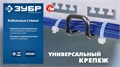 ЗУБР КС-Б1, 4.8 x 500 мм, нейлон РА66, 100 шт, белые, кабельные стяжки, Профессионал (309010-48-500) 00030208