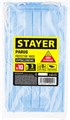 STAYER Parus, 10 шт, трехслойная техническая маска (11105-H10) 00030498