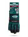 KRAFTOOL Extrem, XL (10), профессиональные комбинированные перчатки, антивибрационные, противоударные (11287-XL) 00030638