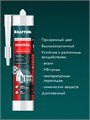KRAFTOOL UNIVERSAL, 300 мл, прозрачный, универсальный силиконовый герметик (41253-2) 00030760