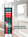 KRAFTOOL UNIVERSAL, 300 мл, прозрачный, универсальный силиконовый герметик (41253-2) 00030760