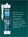 KRAFTOOL Aqua stop, 300 мл, прозрачный, стекольный силиконовый герметик (41256-2) 00030763