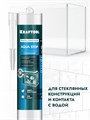 KRAFTOOL Aqua stop, 300 мл, прозрачный, стекольный силиконовый герметик (41256-2) 00030763