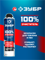 ЗУБР 500 мл, 100% очиститель, монтажной пены (41149) 00030823