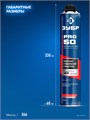 ЗУБР PRO 50, 750 мл, пистолетная, всесезонная, SVS, выход до 45л, профессиональная, монтажная пена (41145) 00030824