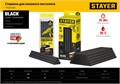 STAYER Black, чёрные, 11 х 200 мм, 40 шт, клеевые стержни, Professional (2-06821-D-S40) 00030842