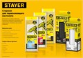 STAYER Universal, 11 х 200 мм, 6 шт, прозрачные, универсальные клеевые стержни, Professional (2-06821-T-S06) 00030843
