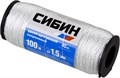 СИБИН 1.5 мм, 100 м, 45 кгс, крученый, катушка, капроновый шнур (50526) 00030912