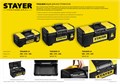STAYER TOOLBOX-24, 590 х 270 х 255, пластиковый ящик для инструментов, Professional (38167-24) 00031380