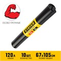 Stayer HEAVY DUTY, 120 л, 10 шт, черные, особопрочные, строительные мусорные мешки (39157-120) 00031714
