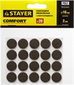 STAYER d 16 мм, самоклеящиеся, фетровые, 20 шт, коричневые, мебельные накладки (40910-16) 00031974