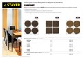 STAYER d 16 мм, самоклеящиеся, фетровые, 20 шт, коричневые, мебельные накладки (40910-16) 00031974