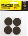 STAYER d 35 мм, самоклеящиеся, фетровые, 4 шт, коричневые, мебельные накладки (40910-35) 00031978