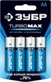 ЗУБР TURBO-MAX, АА х 4, 1.5 В, алкалиновая батарейка (59206-4C) 00032996