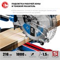 ЗУБР Профессионал ППТ-216-П пила торцовочная с протяжкой, d 216 х 30 мм, 1800 Вт 000128233