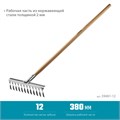 GRINDA PS-12 WOOD, 370 х 105 х 1300 мм, 12 витых зубцов, нержавеющая сталь, деревянный черенок, садовые грабли, PROLine (39481-12) 000187001