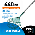 GRINDA PR-40 ALU, 440 х 250 х 1630 мм, 22 плоских зубца, алюминиевый черенок, веерные грабли, PROLine (39586) 000187063
