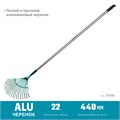 GRINDA PR-40 ALU, 440 х 250 х 1630 мм, 22 плоских зубца, алюминиевый черенок, веерные грабли, PROLine (39586) 000187063