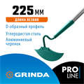 GRINDA PH-225 ALU, 225 х 80 х 1465 мм, D-образный профиль, углеродистая сталь, антикор. покрытие, алюминиевый черенок, мотыга, PROLine (39599) 000187066