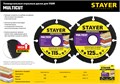 STAYER Multicut, 115 х 22.2 мм, для УШМ, диск отрезной по дереву (36860-115) 000200624